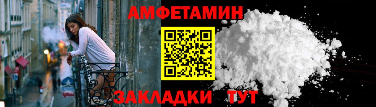 АМФЕТАМИН 98% Ханты-Мансийск
