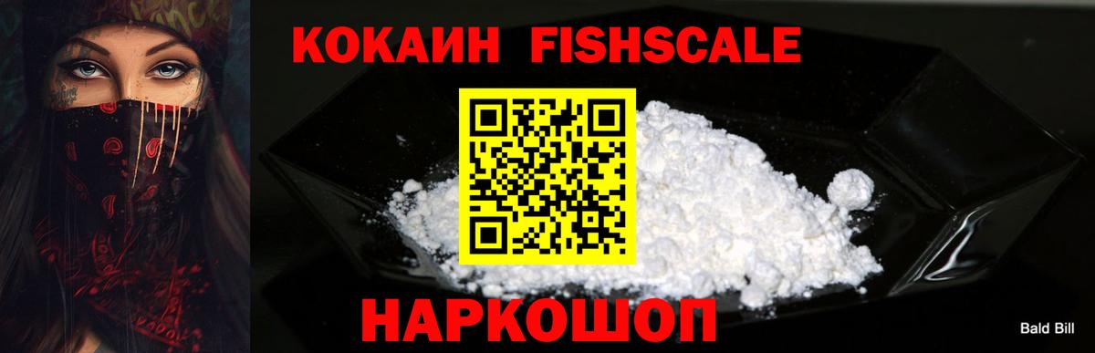 COCAIN Эквадор Ханты-Мансийск