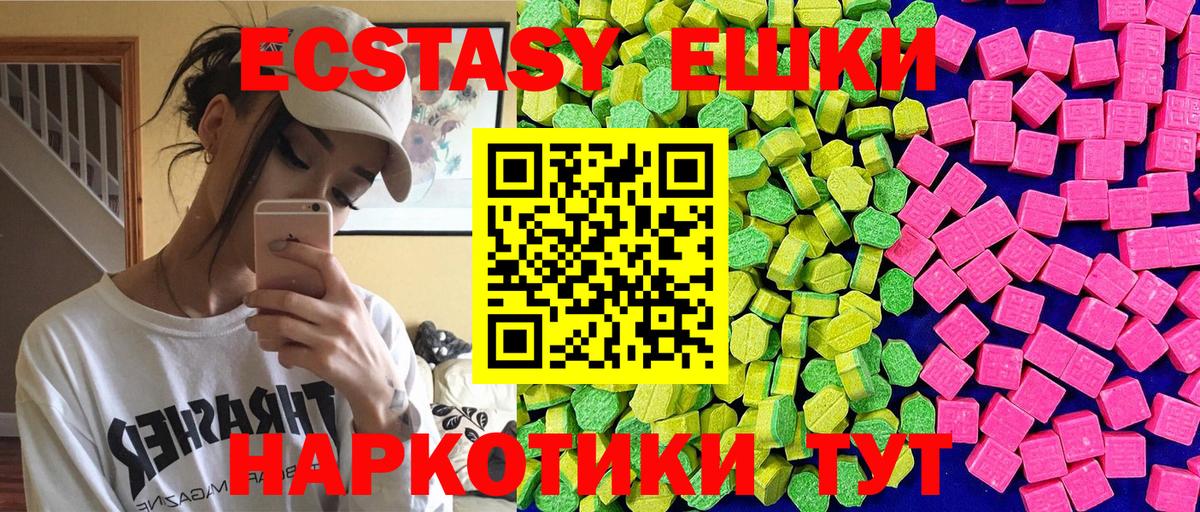 Ecstasy Дубай  Вход с VPN  ЭКСТАЗИ DUBAI  Ханты-Мансийск 