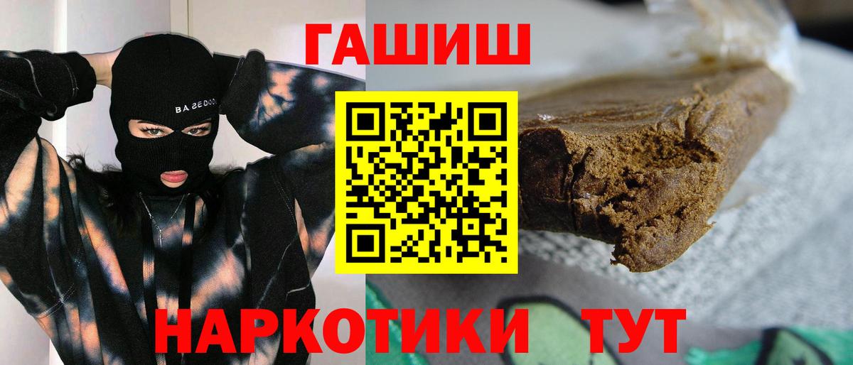 Ханты-Мансийск  как найти закладки  ГАШИШ  Вход с VPN  Гашиш ice o lator  ГАШ ice o lator 