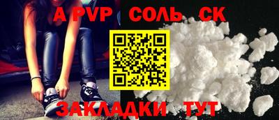 мет Бузулук