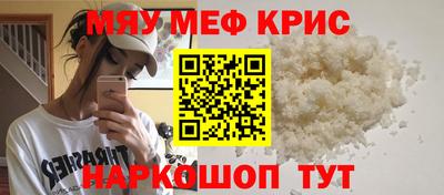 PSILOCYBIN Бугуруслан