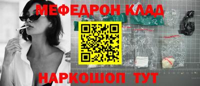 PSILOCYBIN Бугуруслан