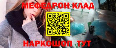 мет Бузулук