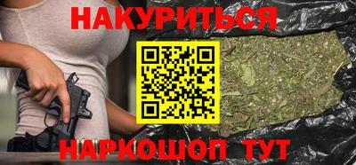 PSILOCYBIN Бугуруслан