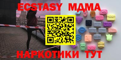 MDMA Будённовск
