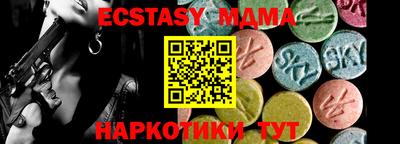 MDMA Будённовск