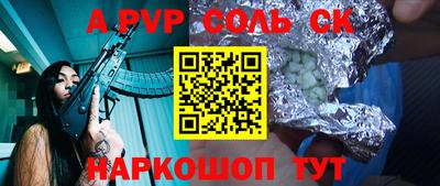PSILOCYBIN Бугуруслан