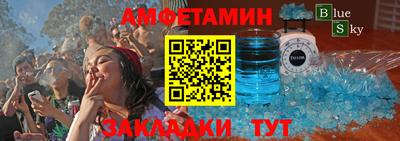 мет Бузулук