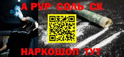 мет Бузулук