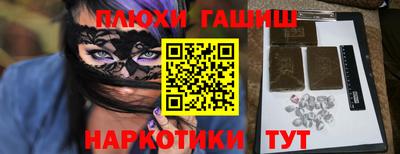 PSILOCYBIN Бугуруслан