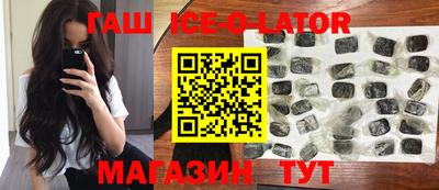 MDMA Будённовск