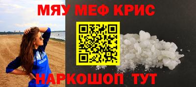 PSILOCYBIN Бугуруслан