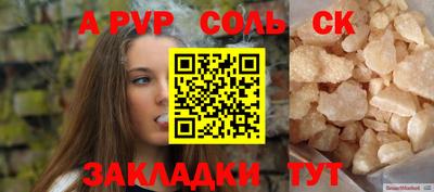 мет Бузулук
