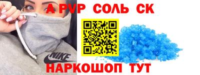 мет Бузулук