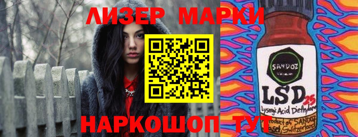 Ханты-Мансийск  ЛСД экстази кислота  Вход с VPN  Лсд 25 экстази ecstasy 