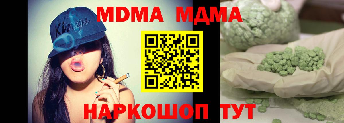 MDMA VHQ  MDMA Molly  Ханты-Мансийск  Вход с VPN 