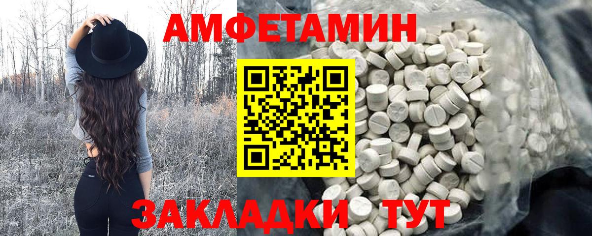 Первитин витя Ханты-Мансийск