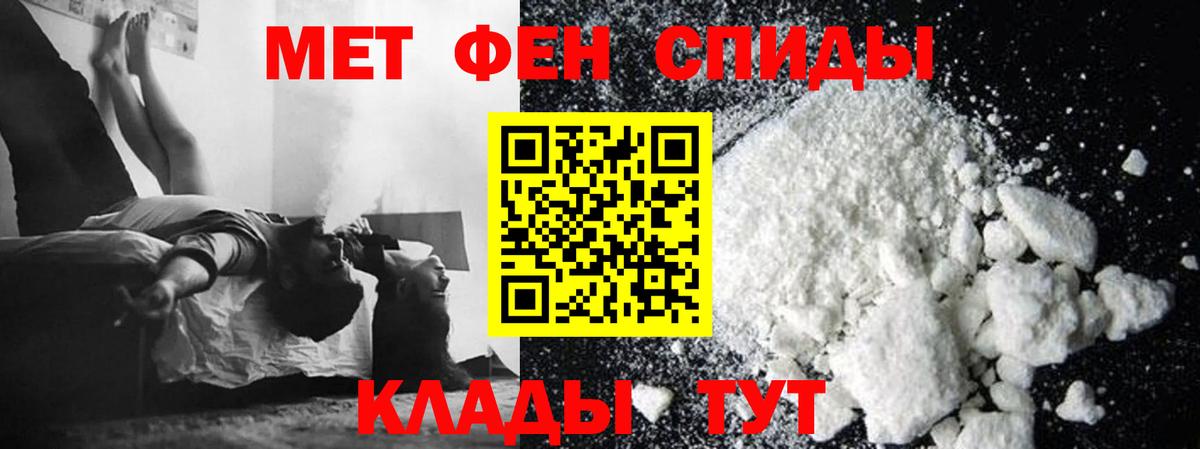 Первитин винт  Вход с VPN  Ханты-Мансийск  Первитин винт 