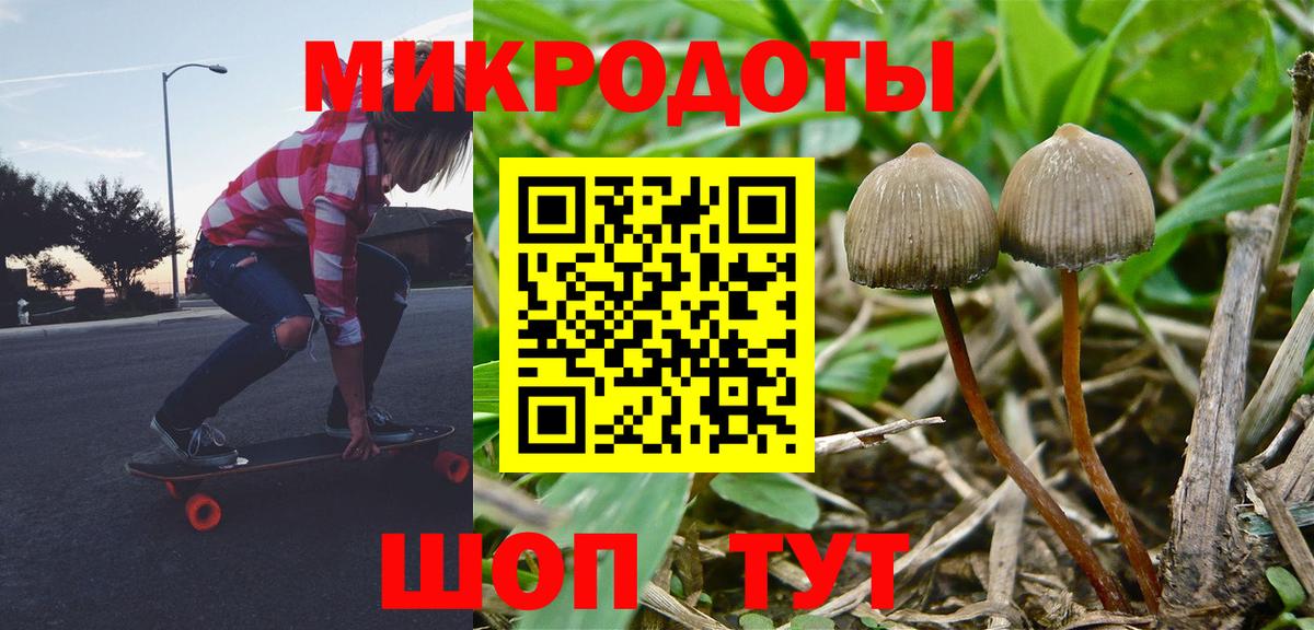 Галлюциногенные грибы Magic Shrooms Ханты-Мансийск